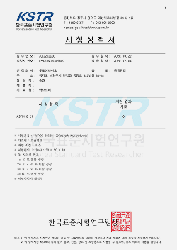 인증서